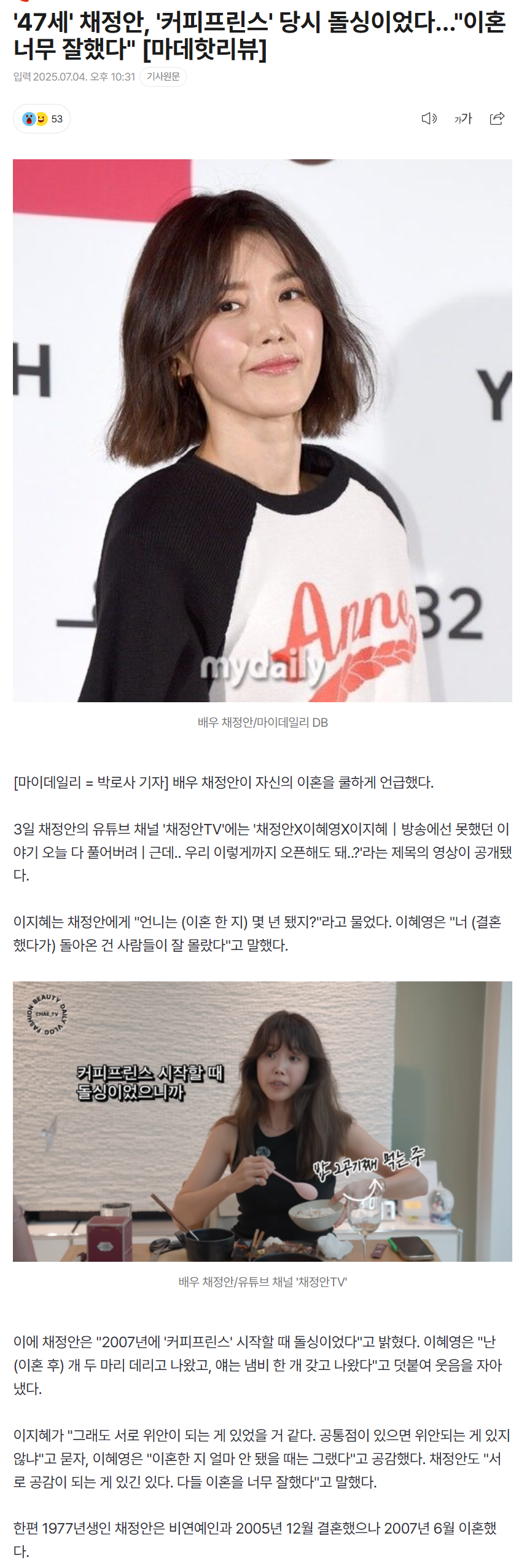6868687f2a514_ 스포츠중계 소닉티비 (3).png