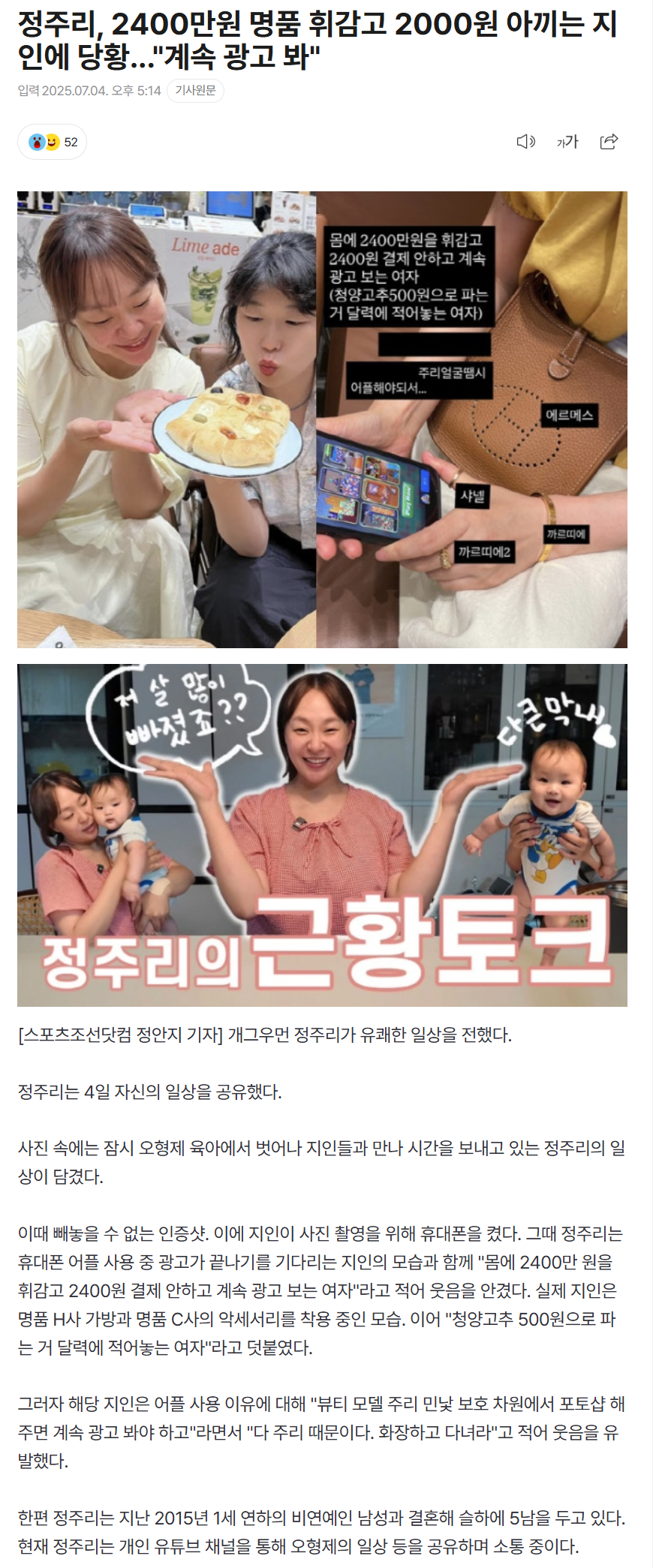 686868f40fc04_ 스포츠중계 소닉티비 (5).png