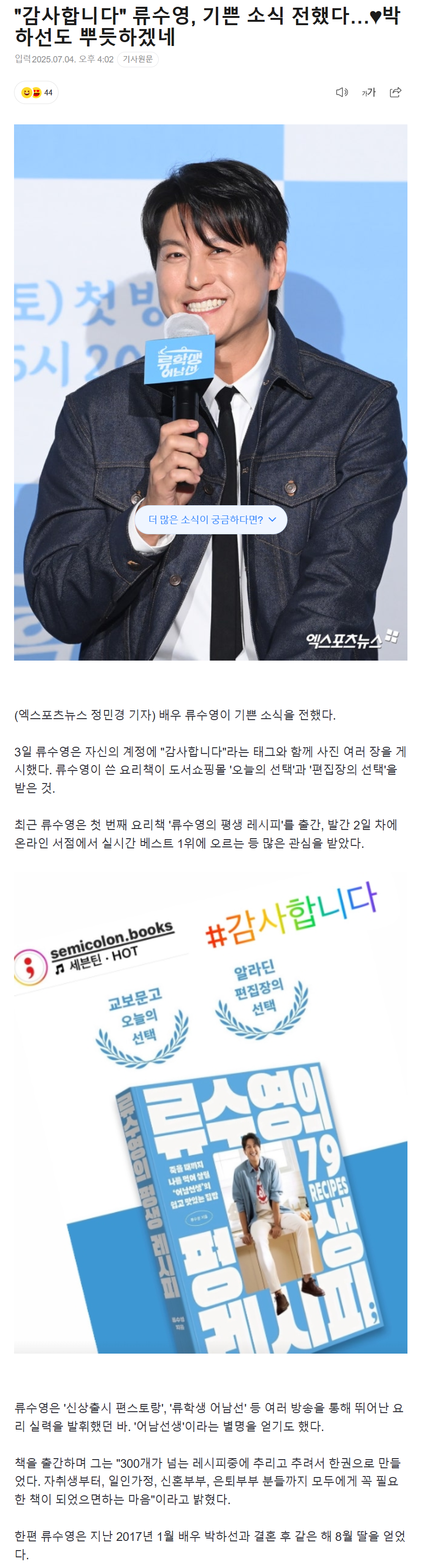 6868692f92979_ 스포츠중계 소닉티비 (6).png