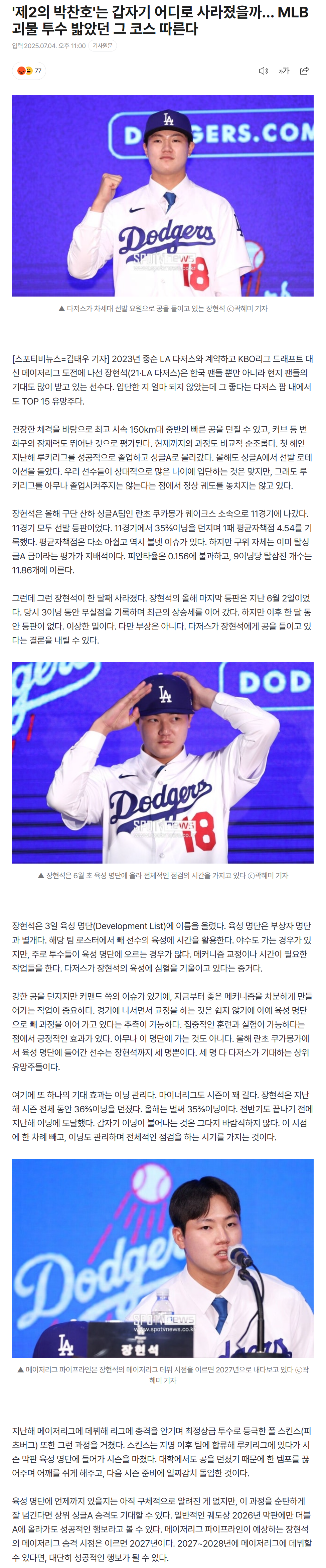 686869edf2f53_ 스포츠중계 소닉티비 (3).png