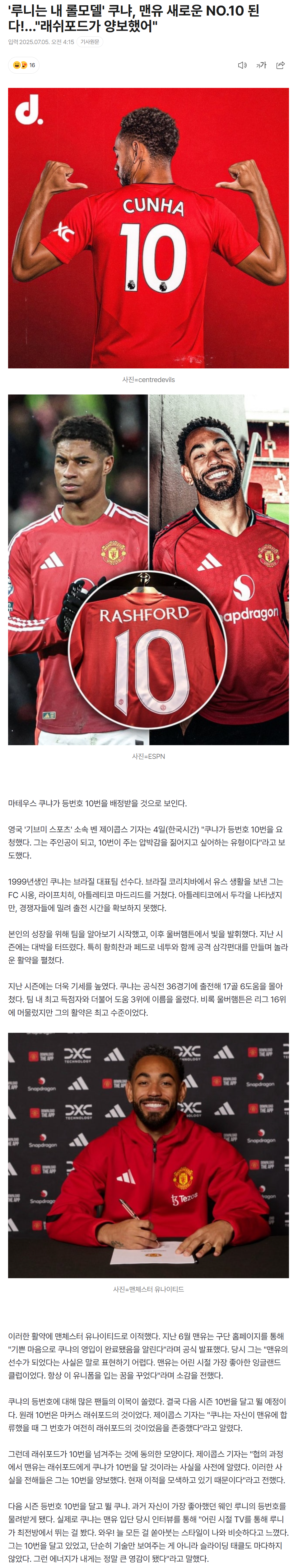 68686a323346f_ 스포츠중계 소닉티비 (4).png