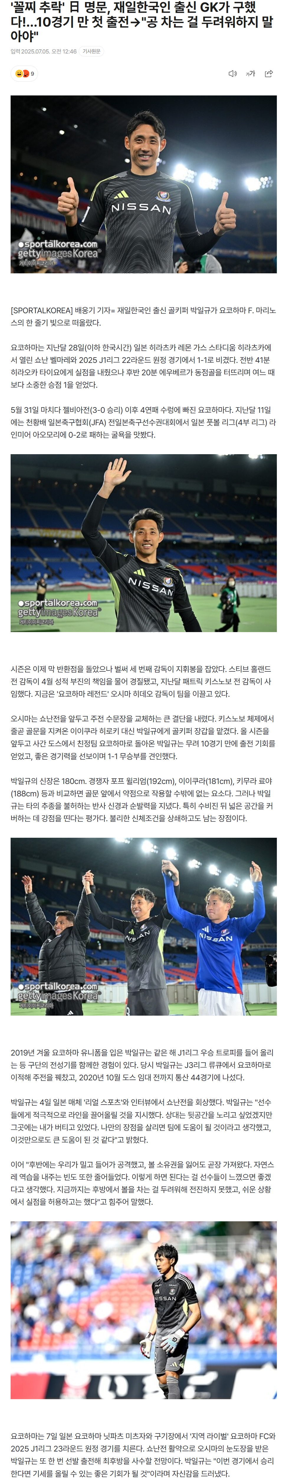 68686aef79b9a_ 스포츠중계 소닉티비 (5).png