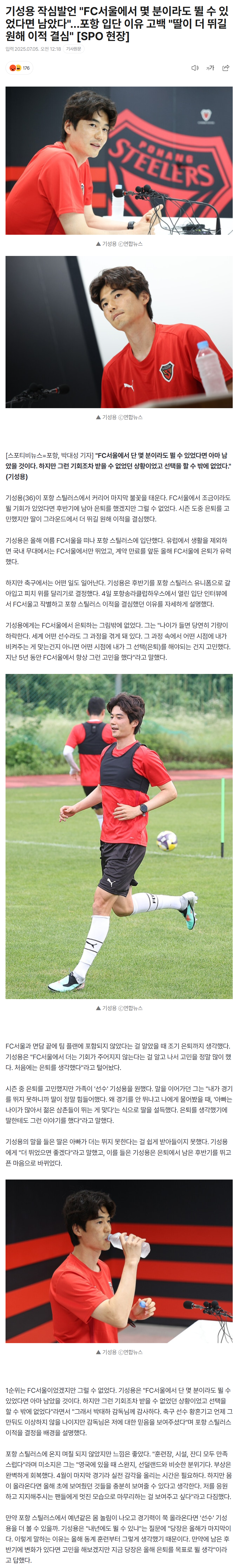 68686b3722682_ 스포츠중계 소닉티비 (6).png