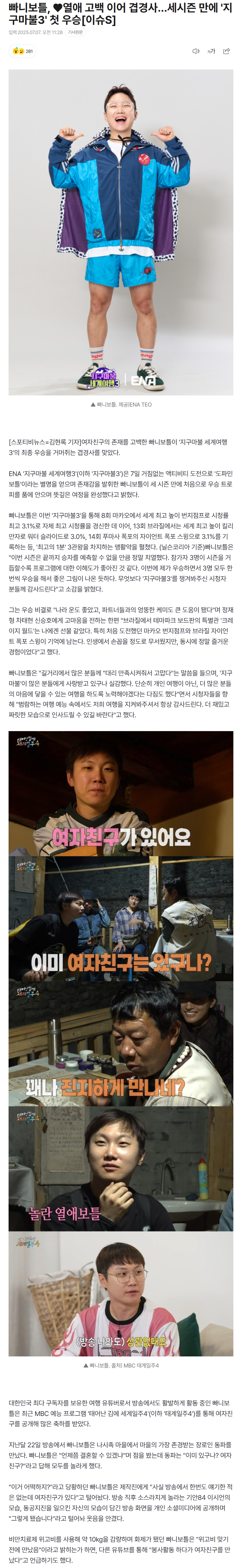 686b8efea0ef8_ 스포츠중계 소닉티비 (1).png
