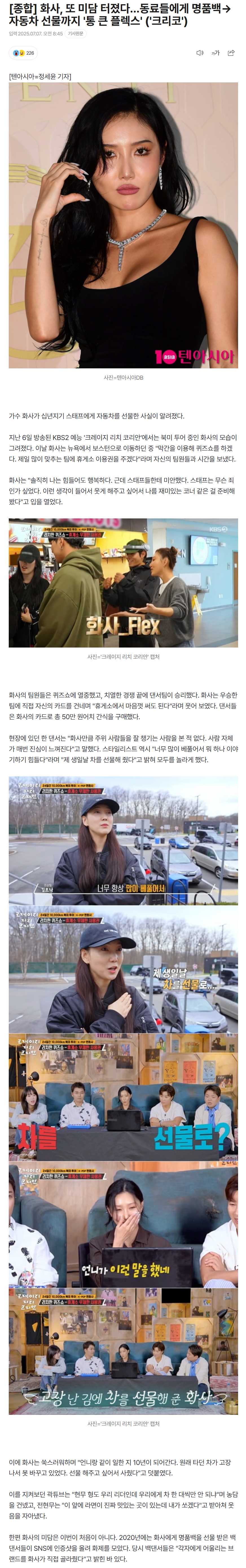 686b8f9f34de9_ 스포츠중계 소닉티비 (3).png