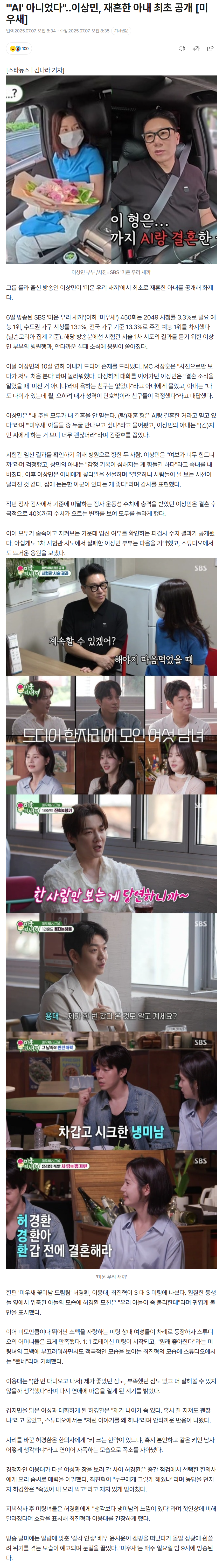 686b9056a8dc4_ 스포츠중계 소닉티비 (6).png