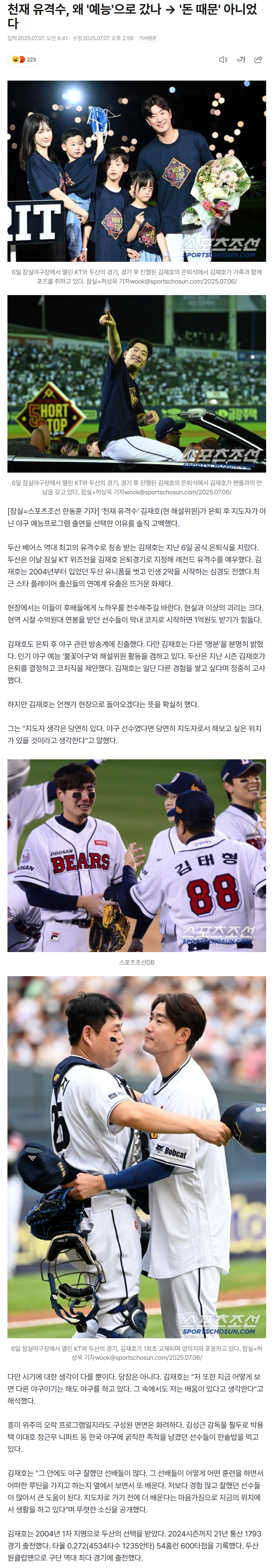 686b90b020944_ 스포츠중계 소닉티비 (1).png