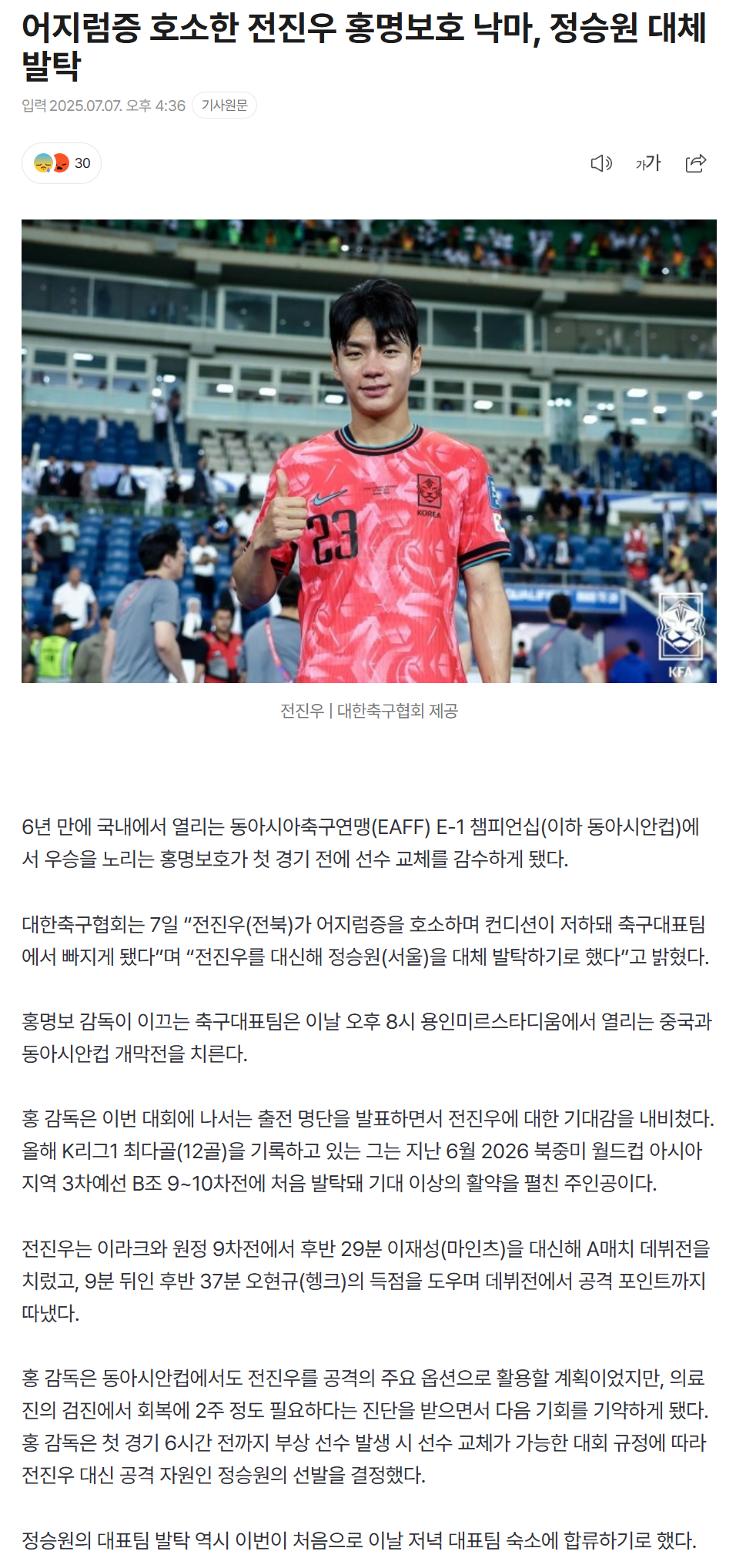 686b911c3e1bf_ 스포츠중계 소닉티비 (3).png