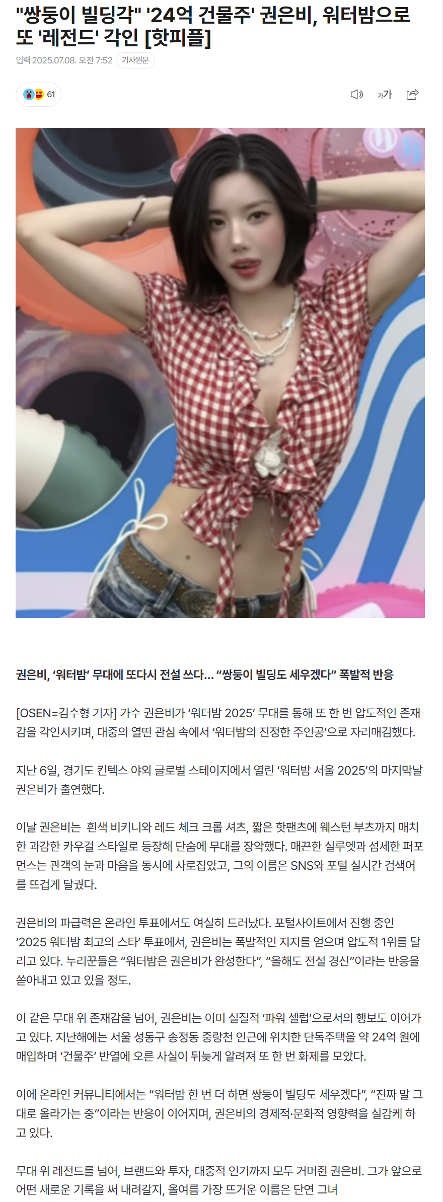 686cb1ed5e7c6_  스포츠중계 소닉티비 (1).png