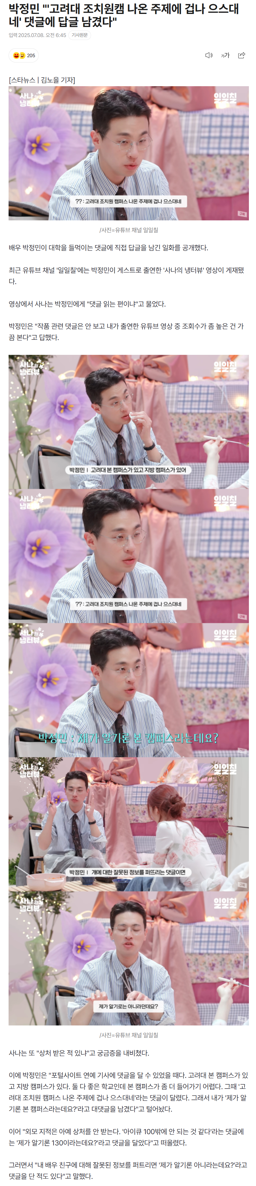 686cb30aa9d55_  스포츠중계 소닉티비 (5).png