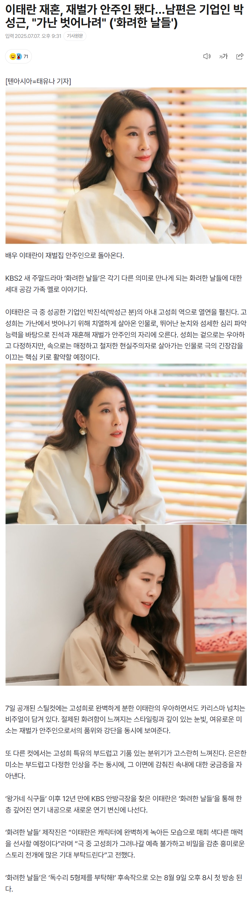 686cb34aceb38_  스포츠중계 소닉티비 (6).png