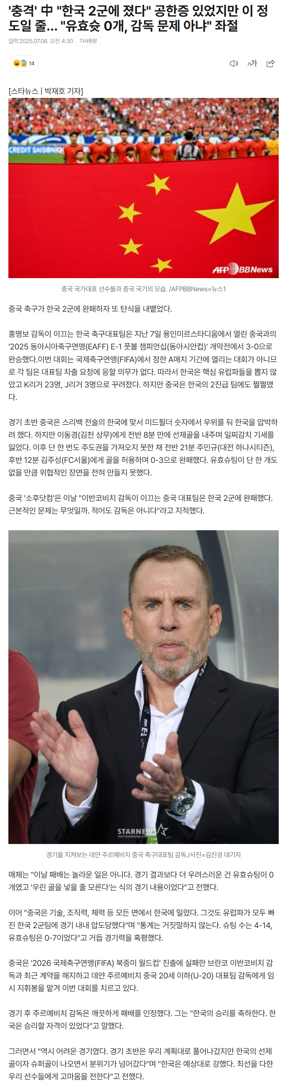 686cb38682e70_  스포츠중계 소닉티비 (1).png