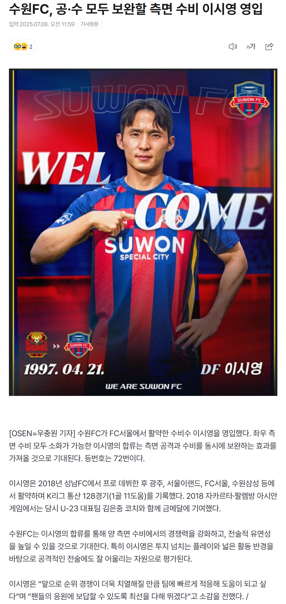 686cb3d44888d_  스포츠중계 소닉티비 (2).png