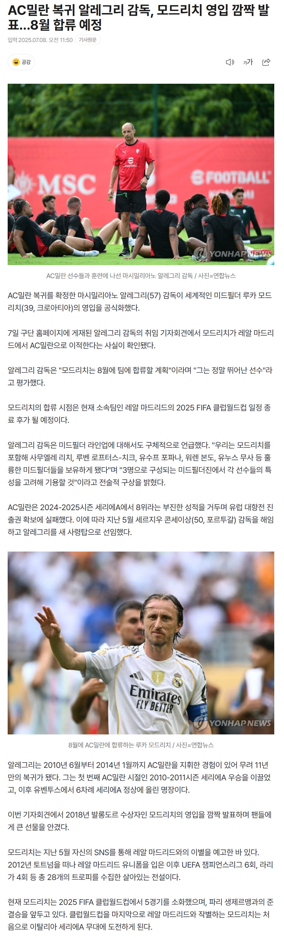 686cb4099fae2_  스포츠중계 소닉티비 (3).png