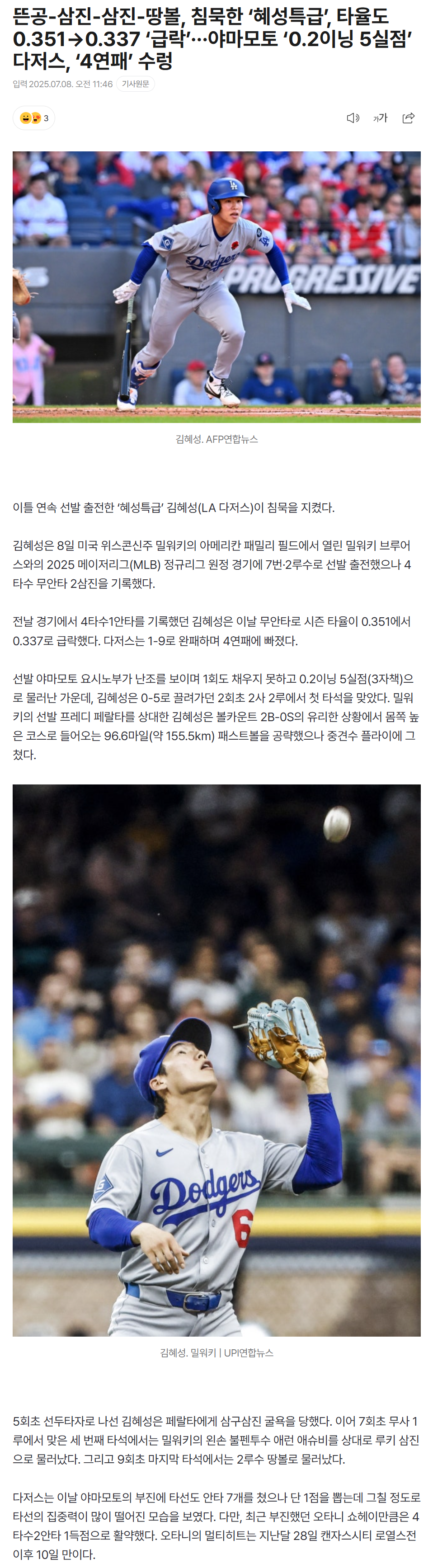686cb45cd2394_  스포츠중계 소닉티비 (4).png