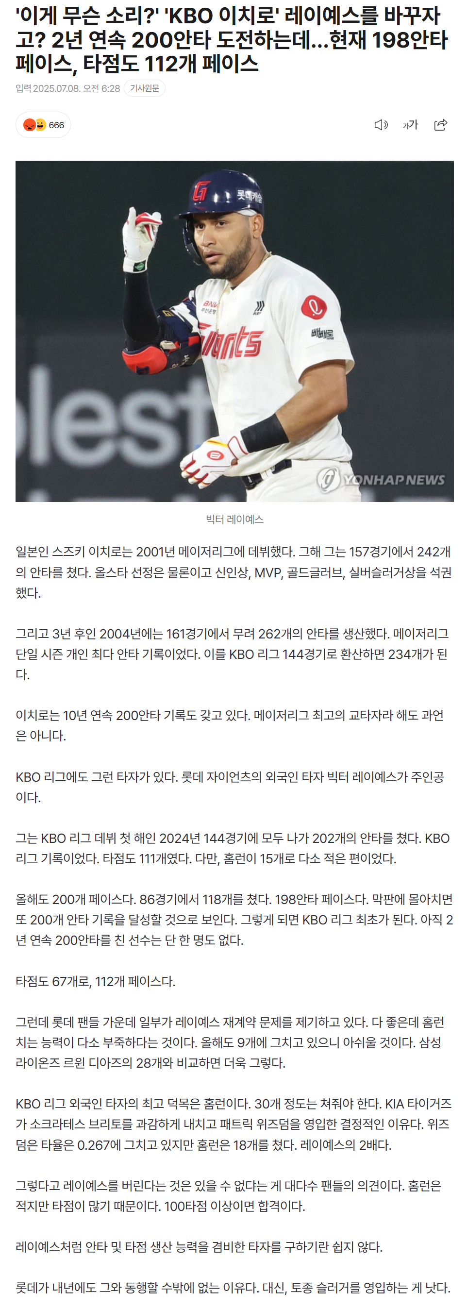 686cb4f7b688f_  스포츠중계 소닉티비 (6).png