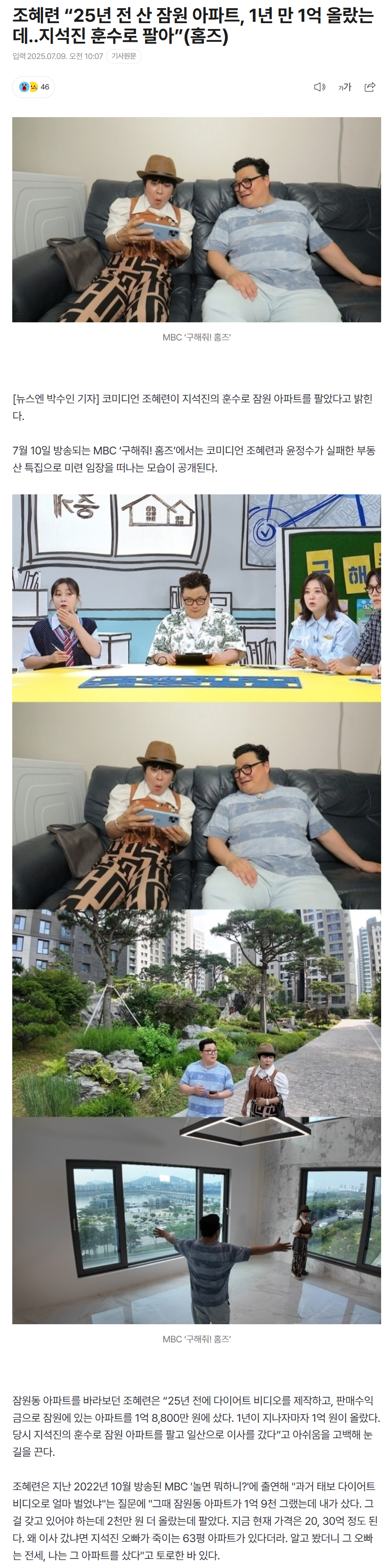 686e3e3882110_ 스포츠중계 소닉티비 (1).png