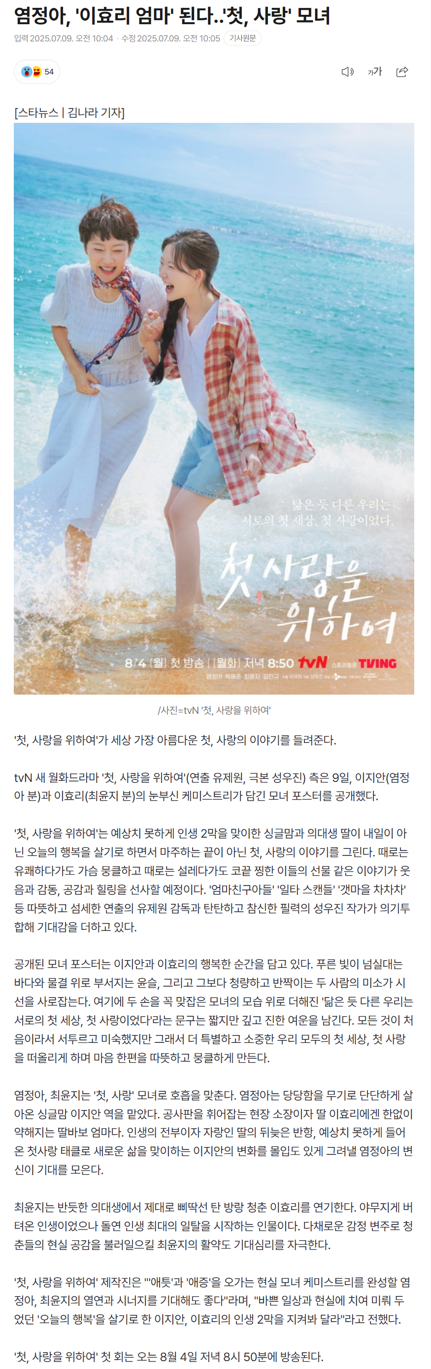 686e3f4a710e8_ 스포츠중계 소닉티비 (2).png