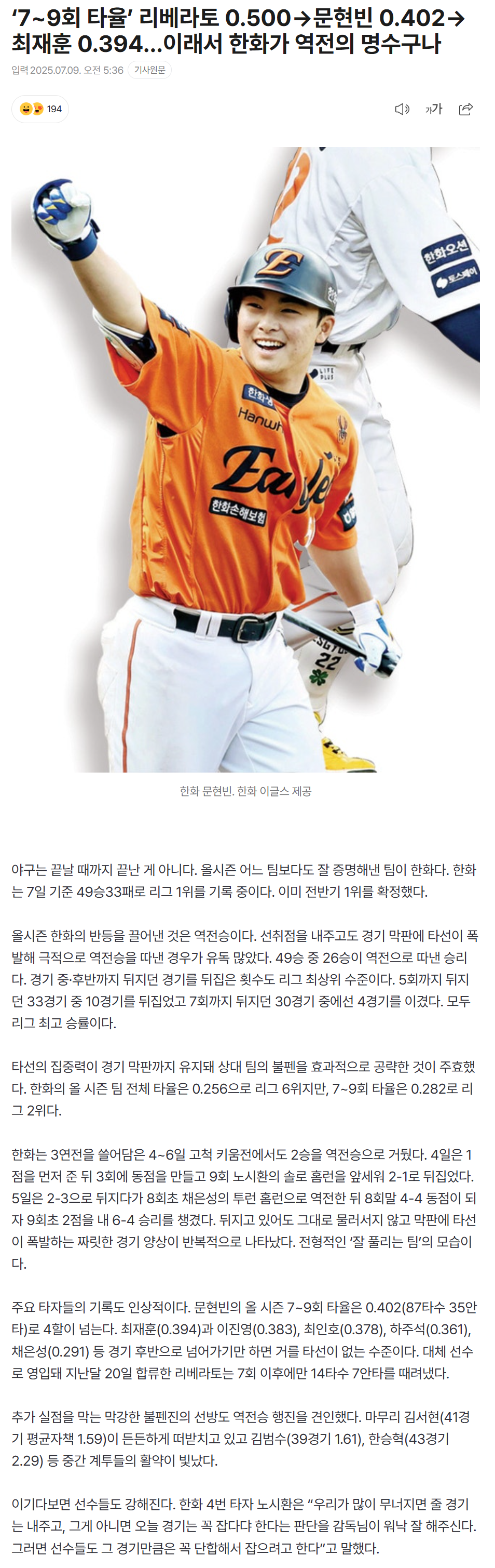 686e41ad6c41e_ 스포츠중계 소닉티비 (1).png