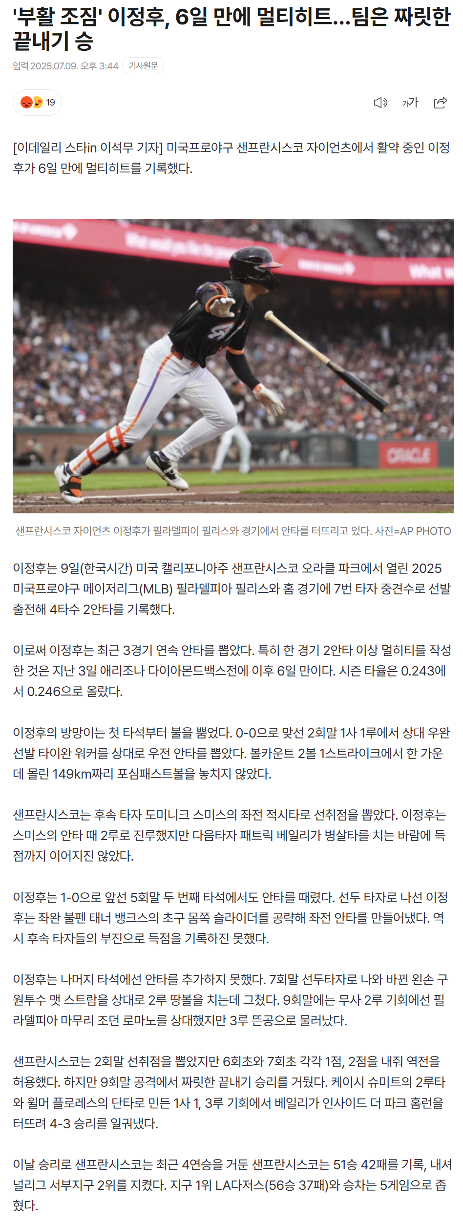 686e421ace0db_ 스포츠중계 소닉티비 (2).png