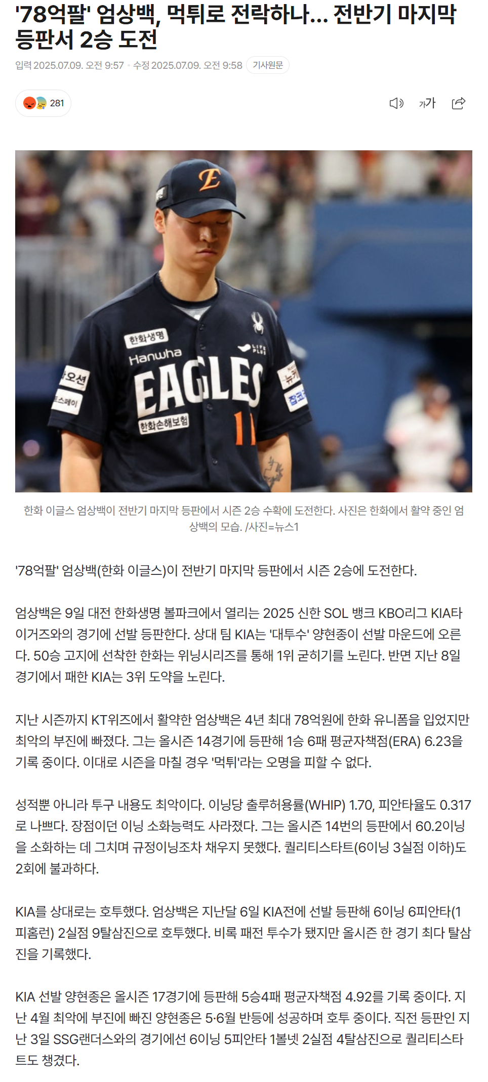 686e42caee4a0_ 스포츠중계 소닉티비 (3).png