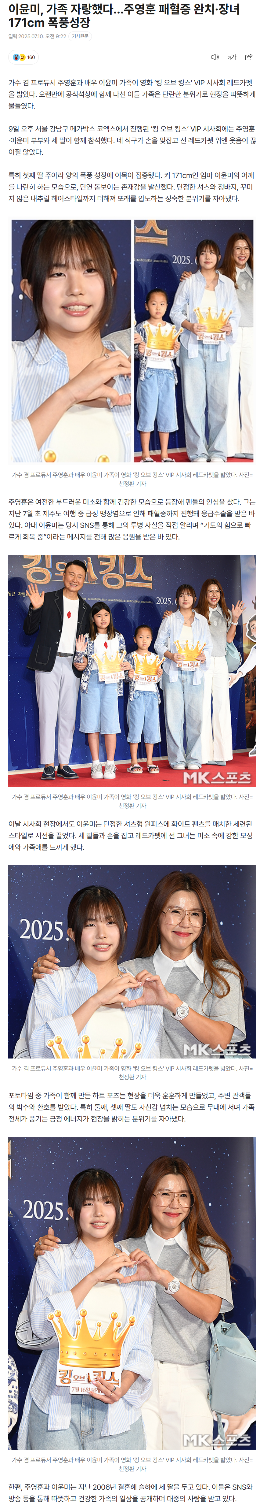 686f71c1ee83a_ 스포츠중계 소닉티비 (1).png