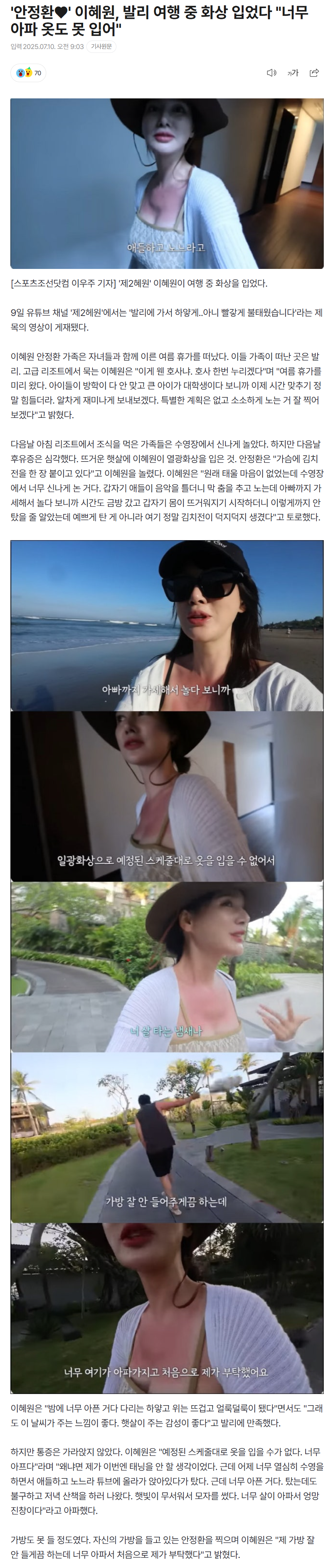 686f71f9cc839_ 스포츠중계 소닉티비 (2).png