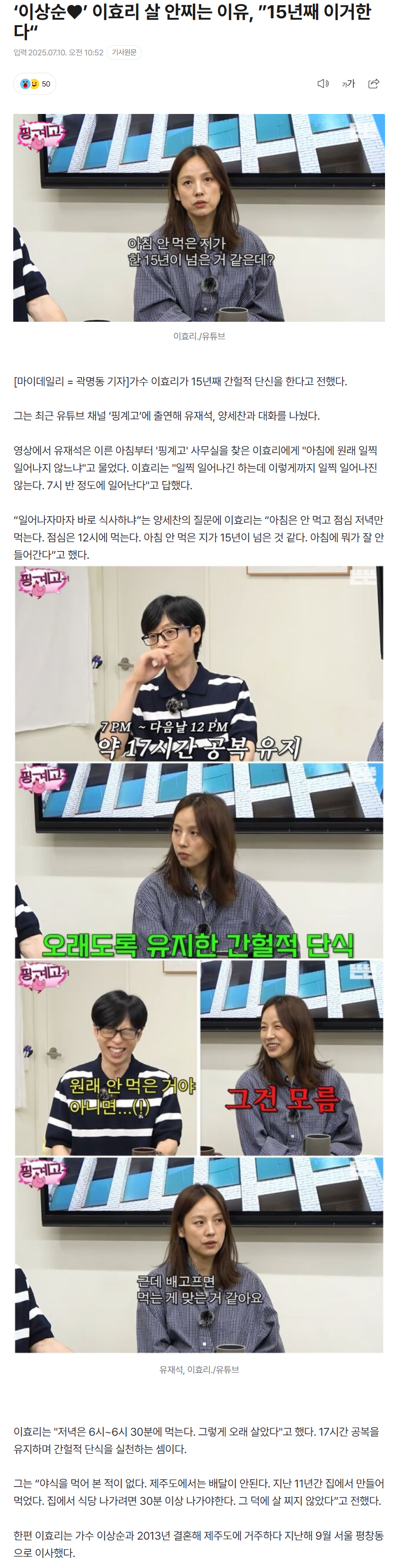 686f721e99ab3_ 스포츠중계 소닉티비 (3).png