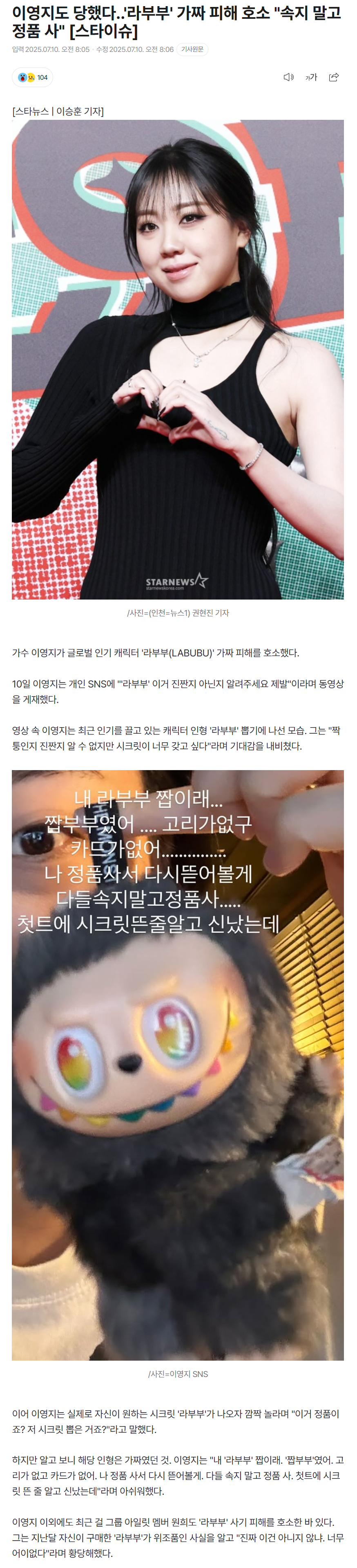686f7250700af_ 스포츠중계 소닉티비 (4).png