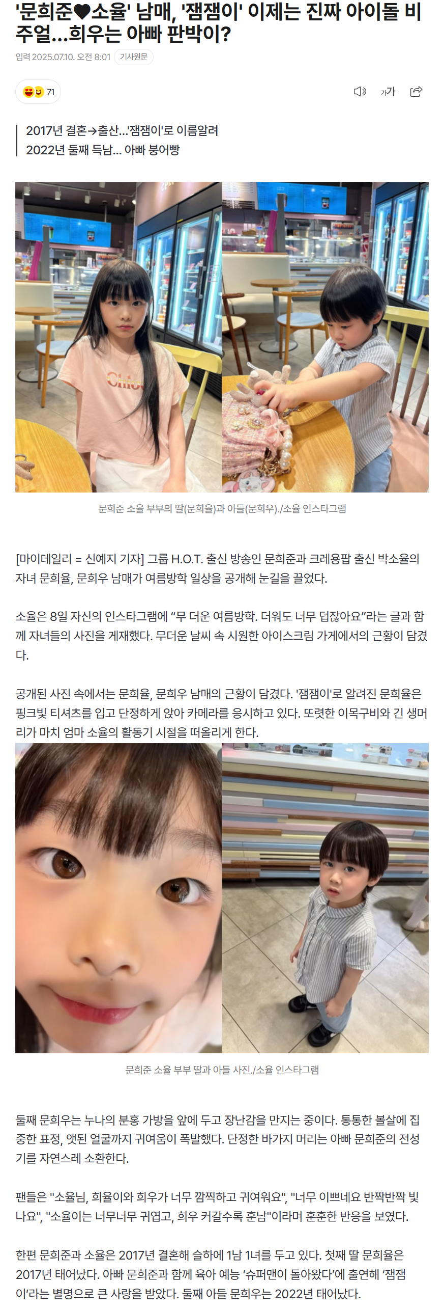 686f728212f15_ 스포츠중계 소닉티비 (5).png