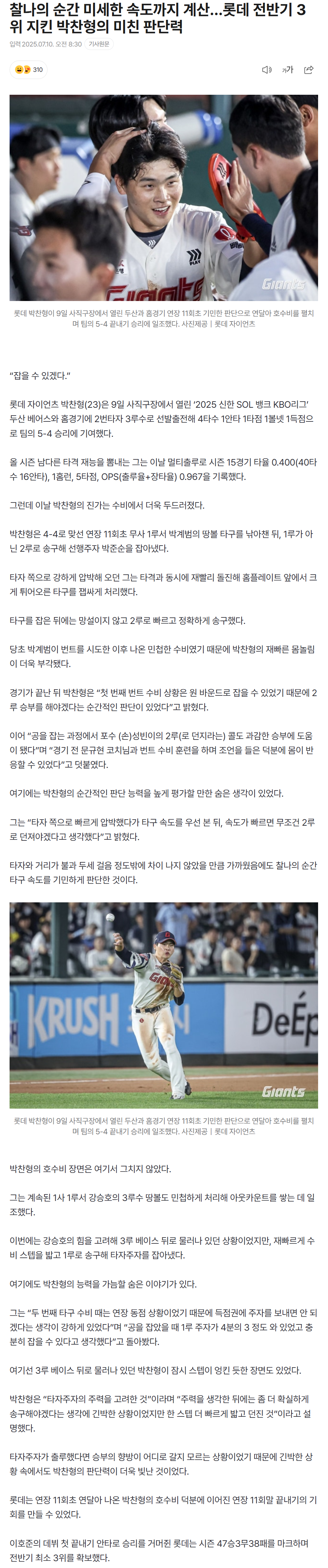 686f72f78c42c_ 스포츠중계 소닉티비 (1).png