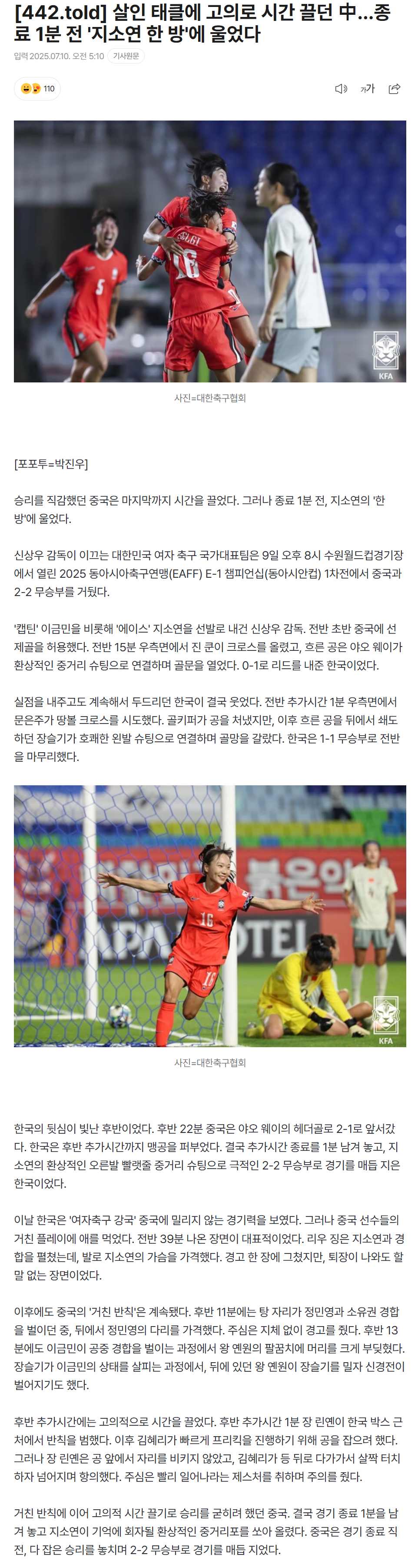686f734413693_ 스포츠중계 소닉티비 (2).png
