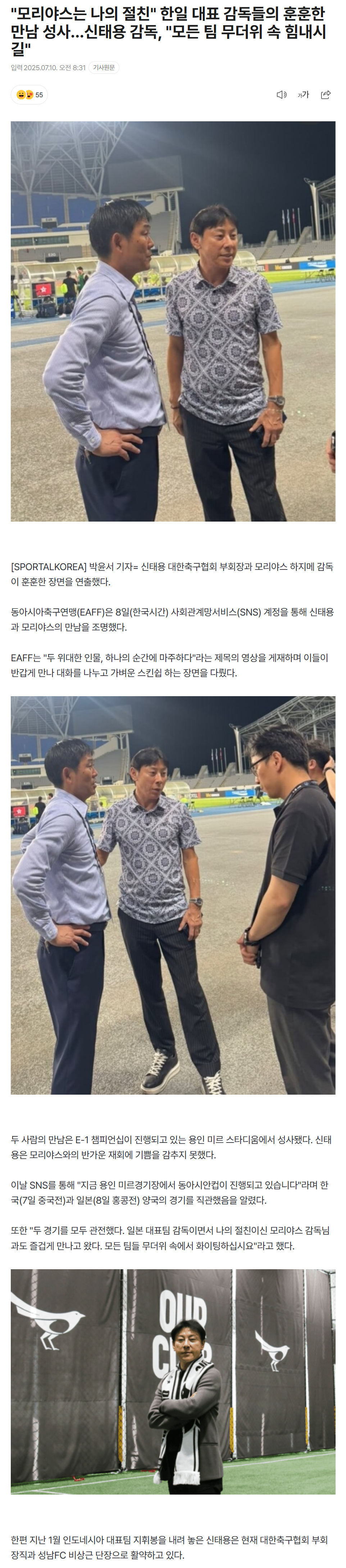 686f737e6cea1_ 스포츠중계 소닉티비 (3).png