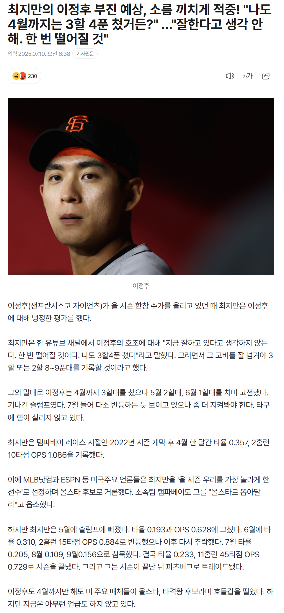 686f76ae43282_ 스포츠중계 소닉티비 (5).png