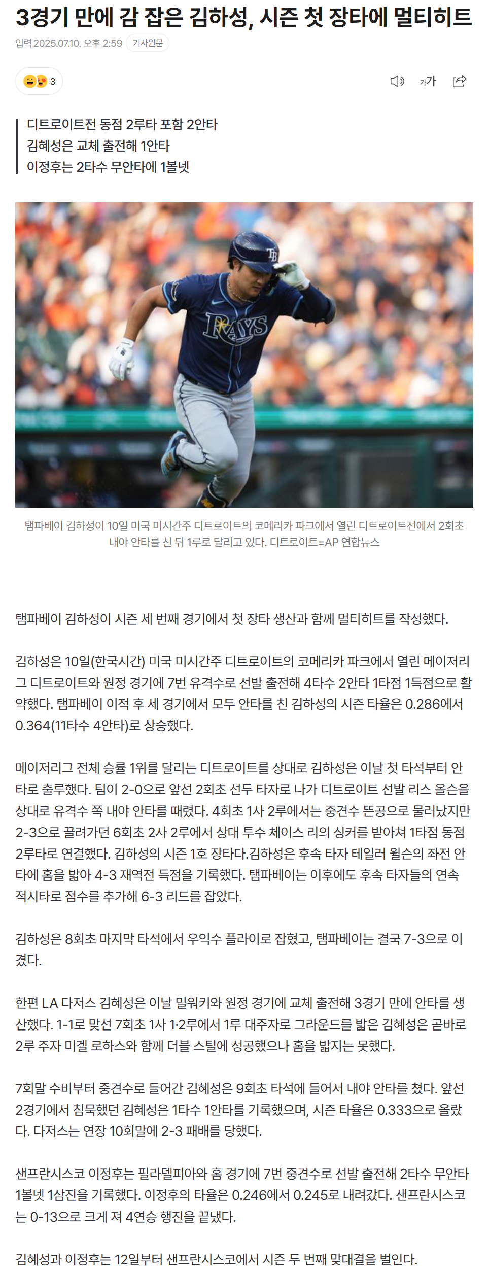 686f773776039_ 스포츠중계 소닉티비 (6).png