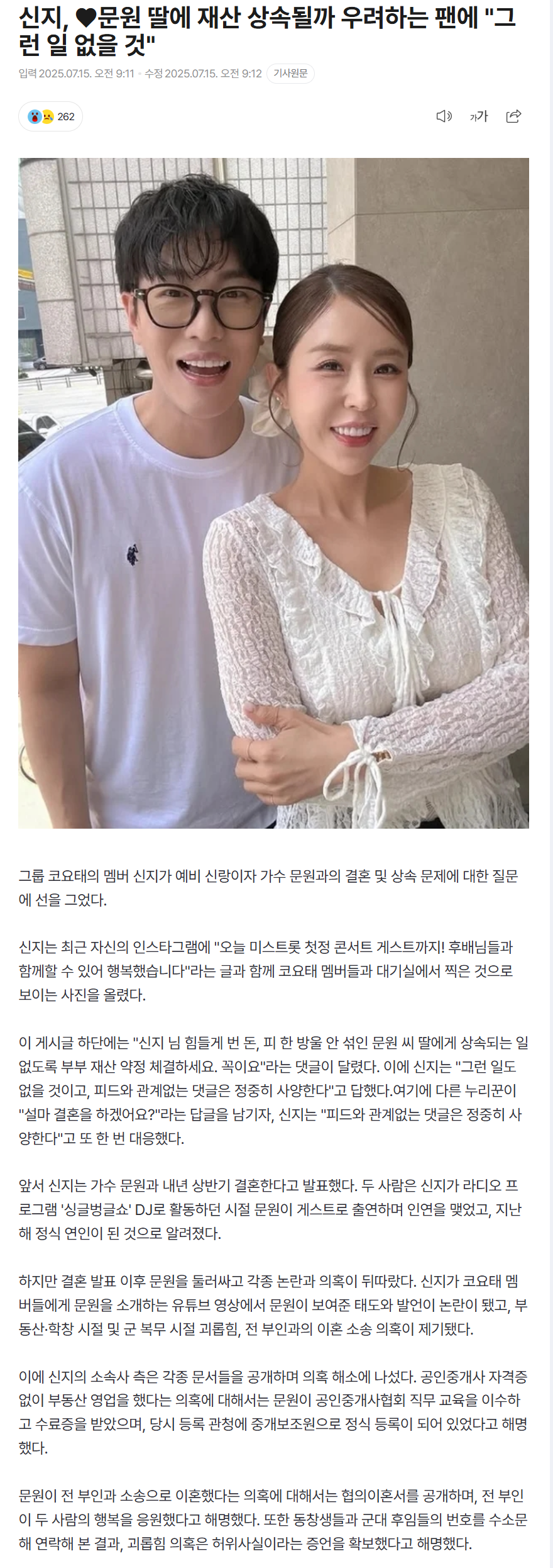 6875ff32329fc_ 스포츠중계 소닉티비 (1).png