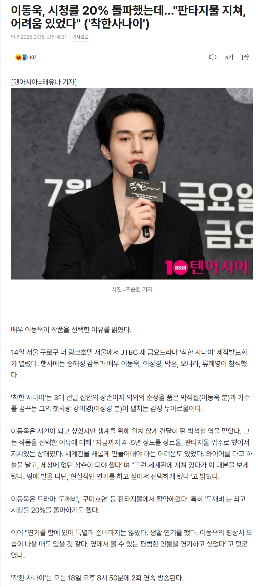 6875ff5acf7c0_ 스포츠중계 소닉티비 (2).png