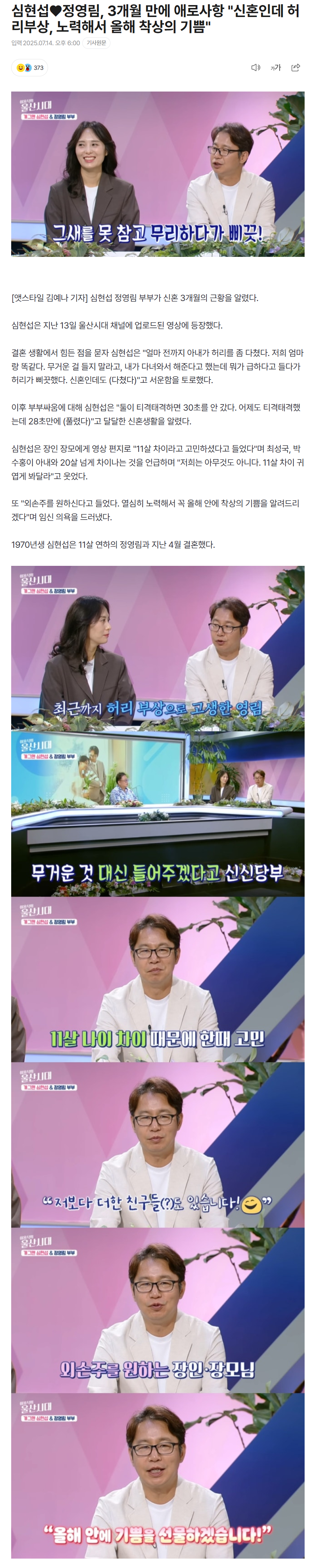 6875fff50dd41_ 스포츠중계 소닉티비 (4).png