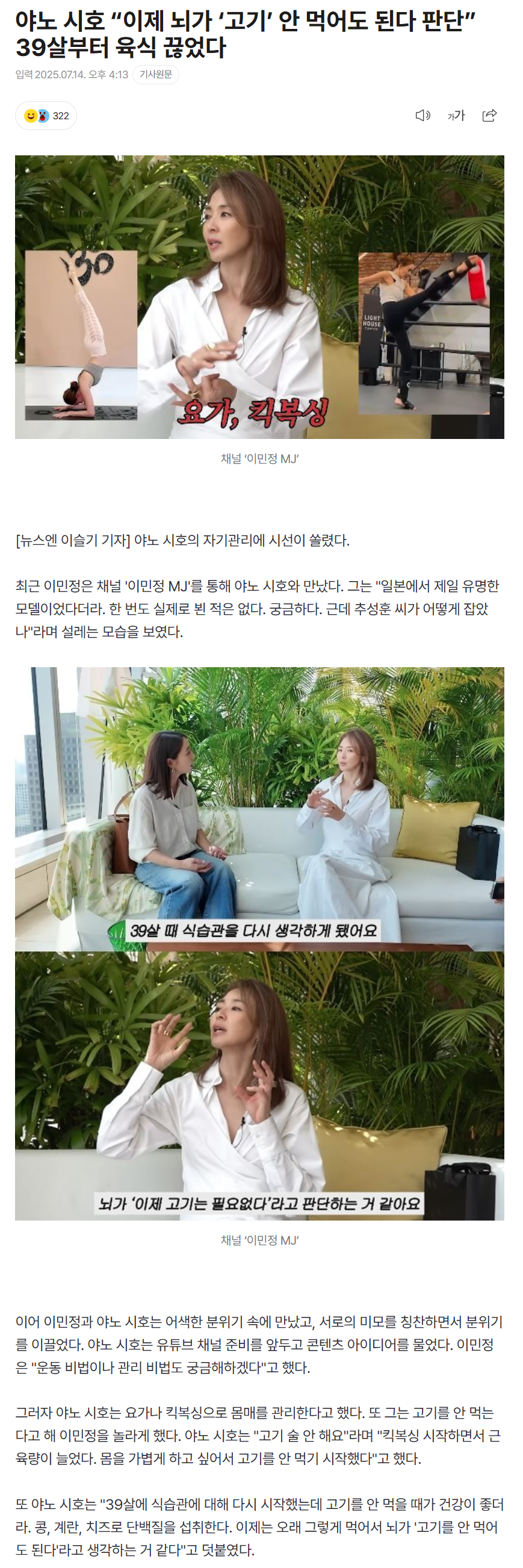 6876007262c5c_ 스포츠중계 소닉티비 (6).png