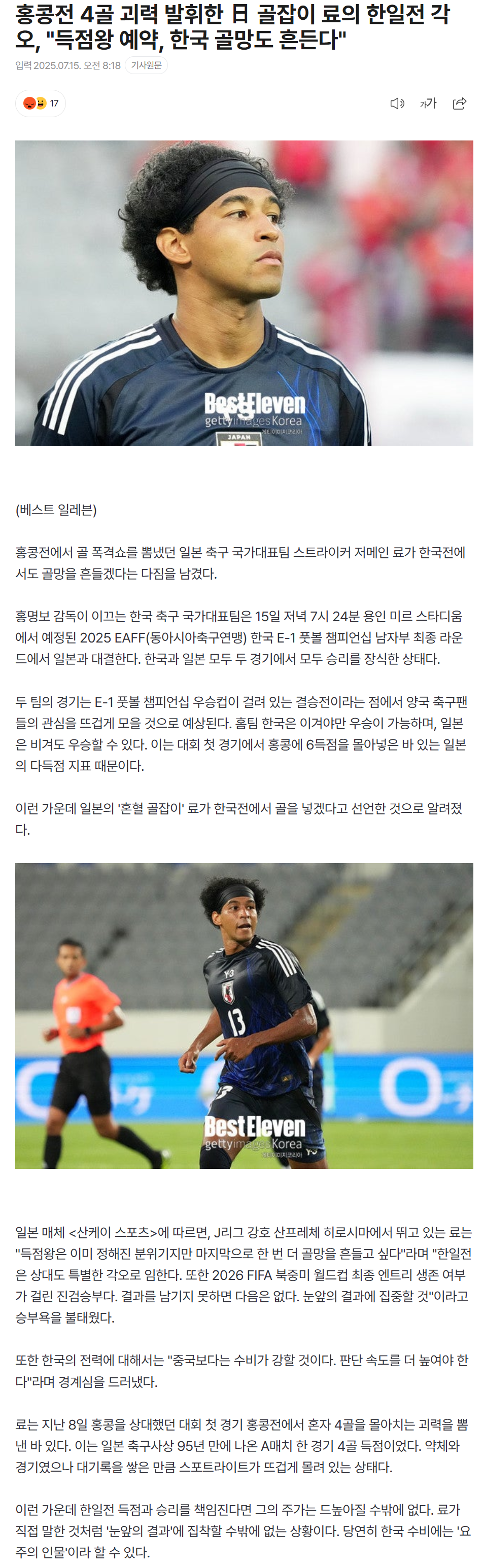 687600d39f301_ 스포츠중계 소닉티비 (1).png