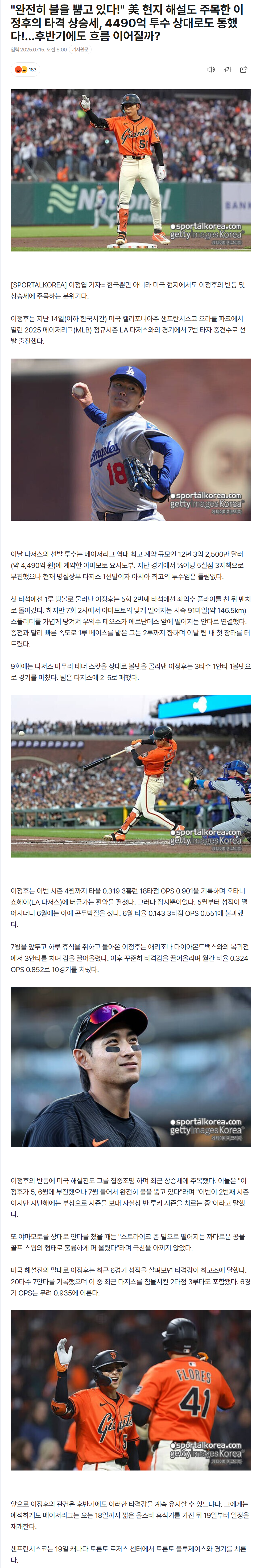 6876015fce7e6_ 스포츠중계 소닉티비 (3).png