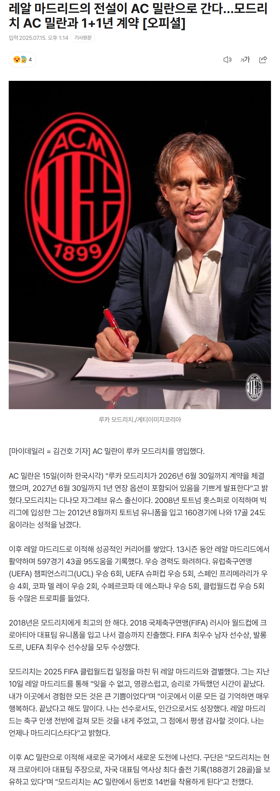 687601cdbf10d_ 스포츠중계 소닉티비 (4).png