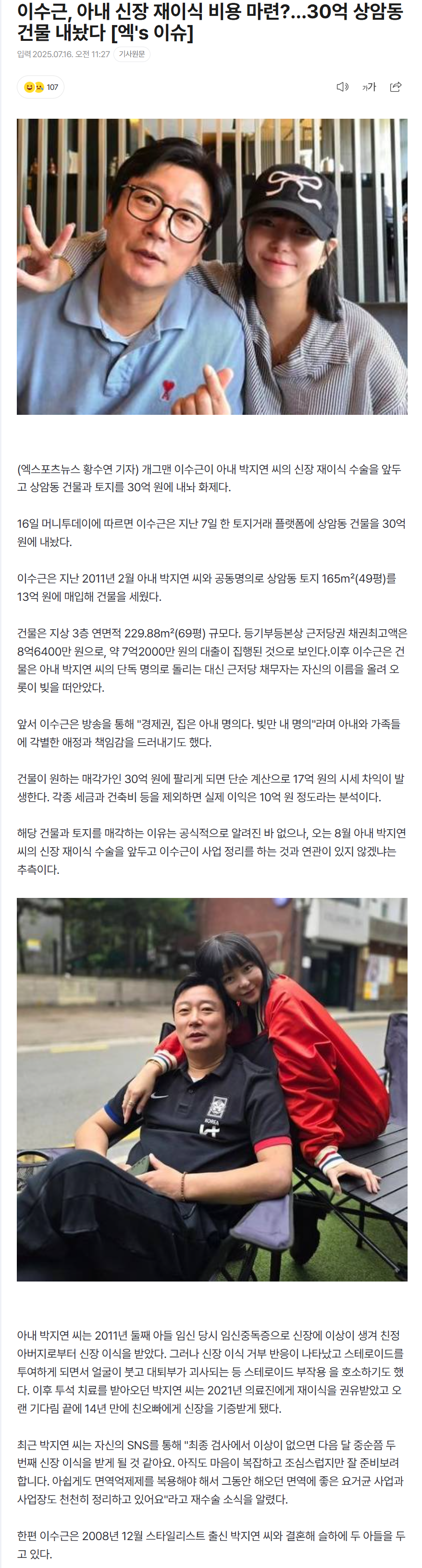 68775db078648_ 스포츠중계 소닉티비 (2).png