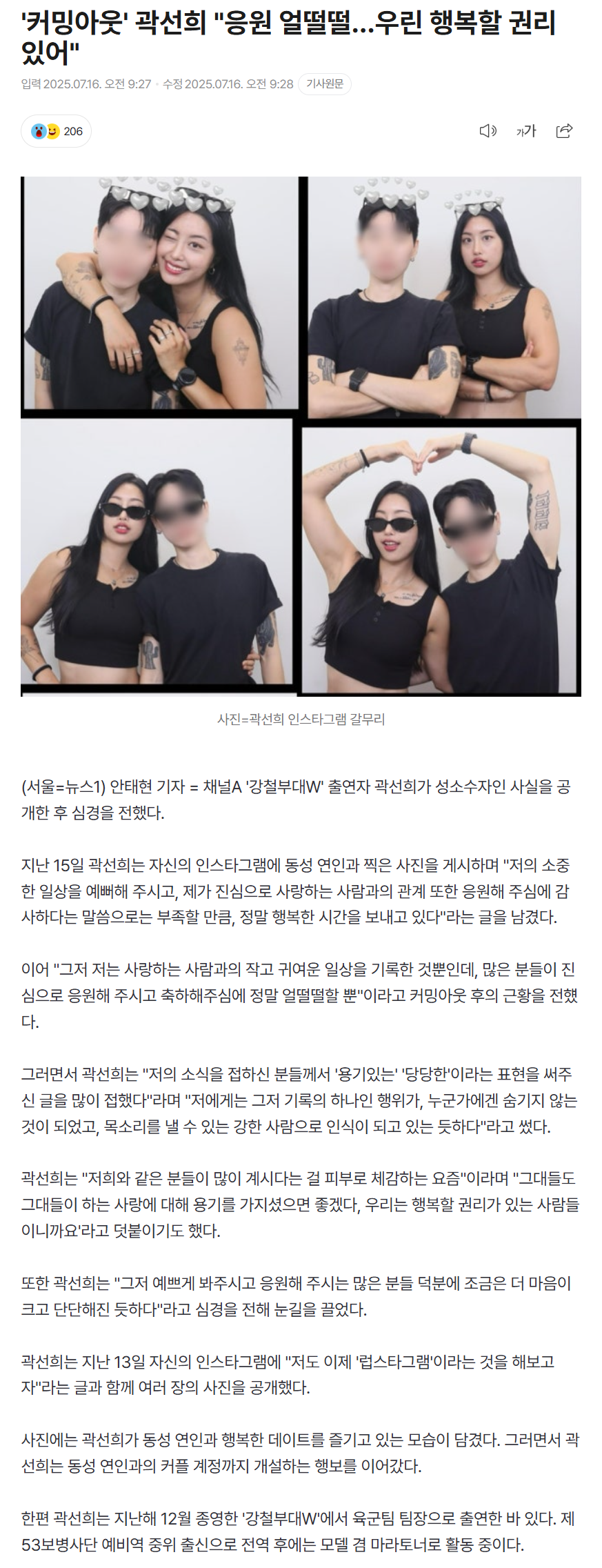 68775df012596_ 스포츠중계 소닉티비 (3).png