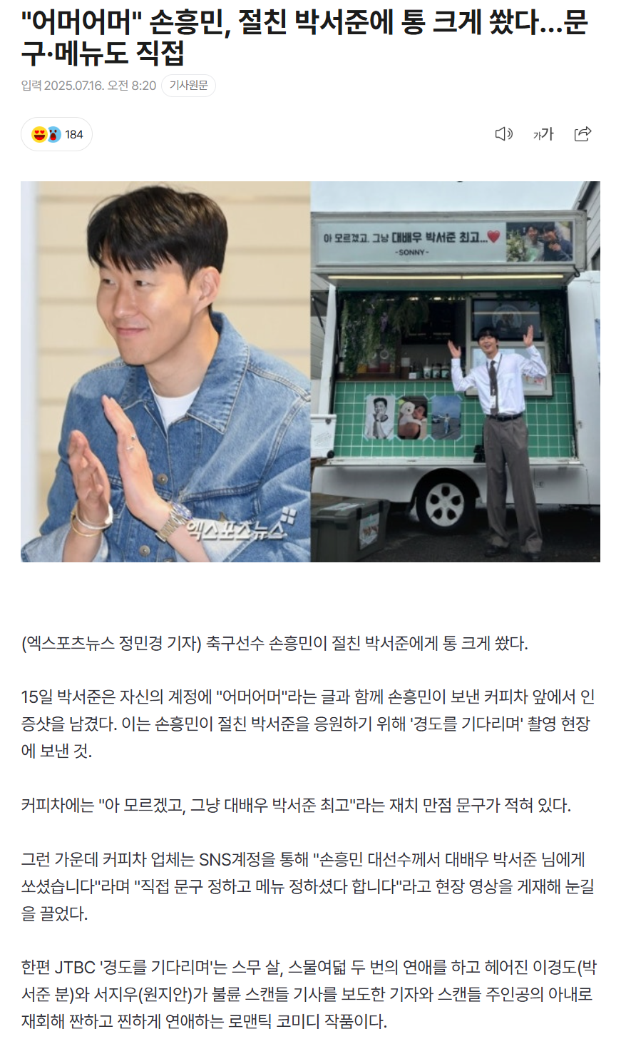 68775e804368e_ 스포츠중계 소닉티비 (5).png