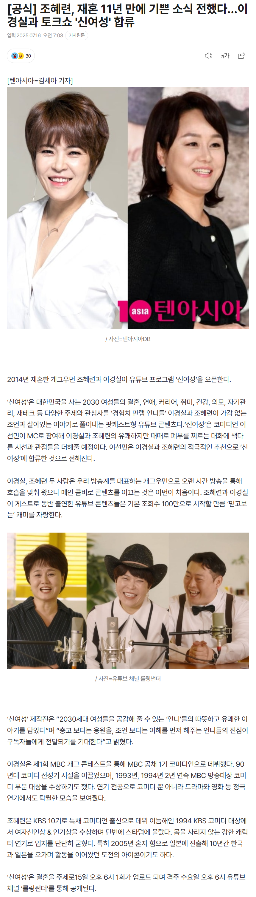 68775eb6e0372_ 스포츠중계 소닉티비 (6).png