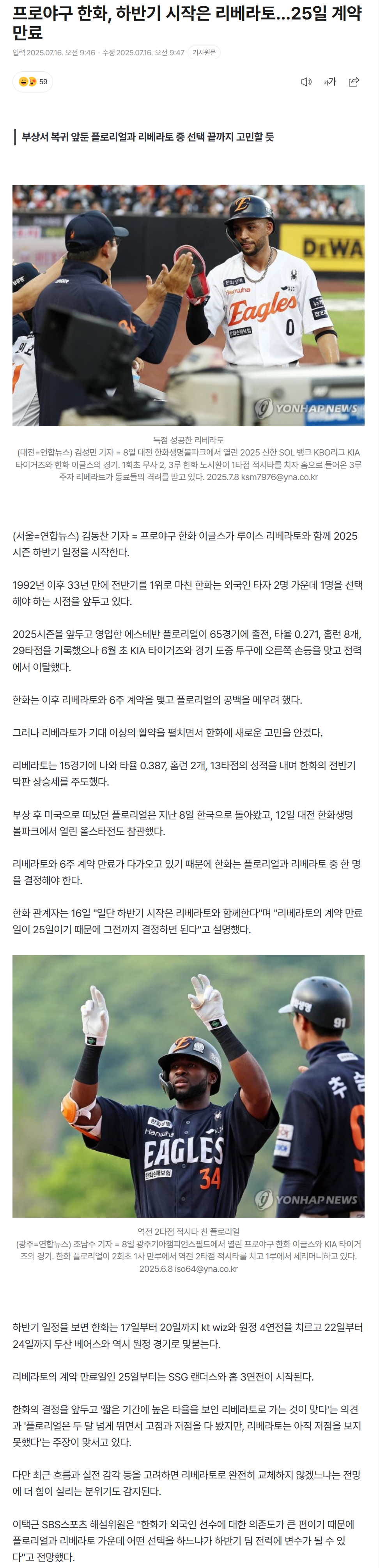 68775f053c534_ 스포츠중계 소닉티비 (1).png
