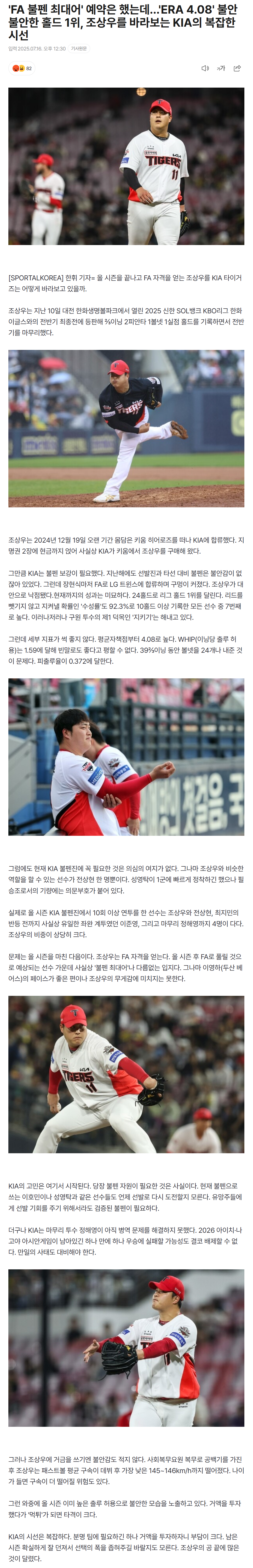68775f3d6a554_ 스포츠중계 소닉티비 (2).png