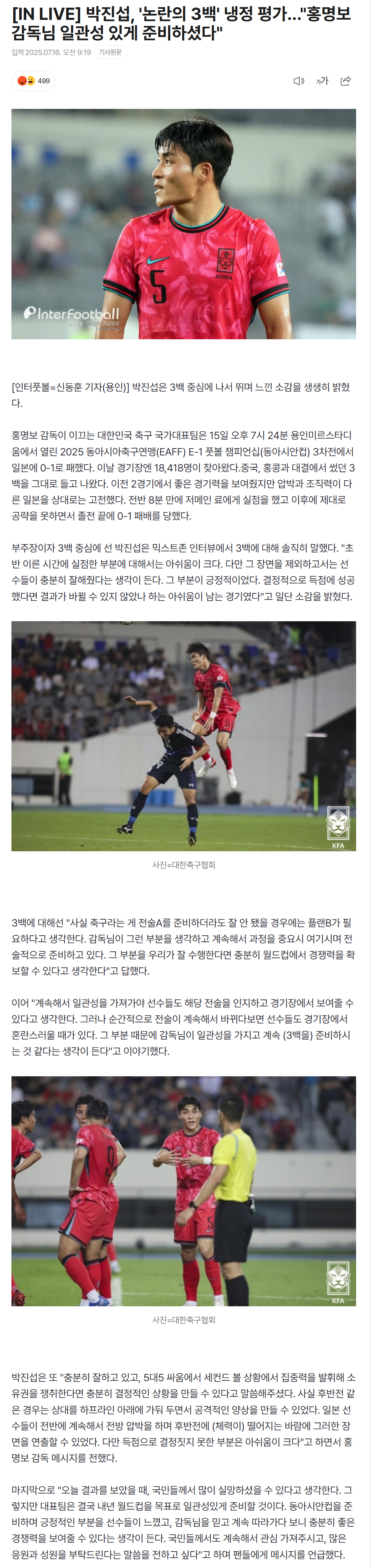 68775fb7e1092_ 스포츠중계 소닉티비 (4).png