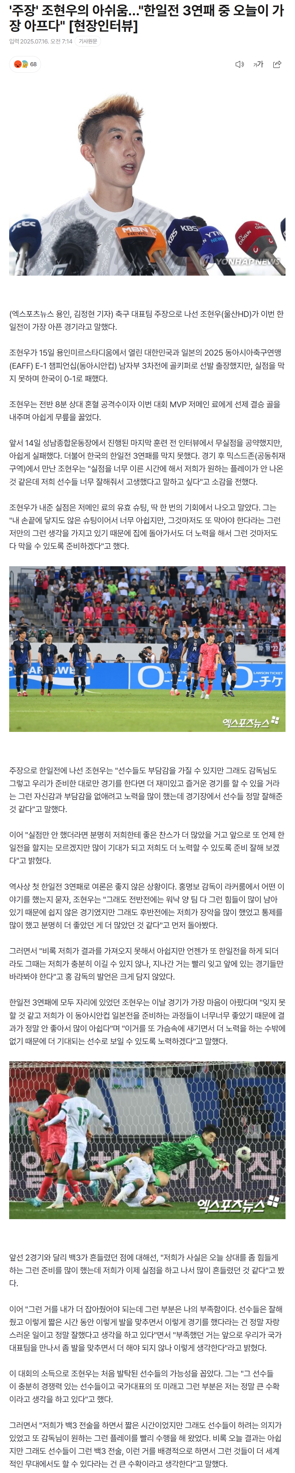 6877601b2f4fd_ 스포츠중계 소닉티비 (7).png